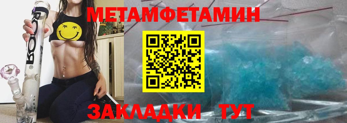Amphetamine  shop Telegram  Орехово-Зуево  АМФ  АМФ 98%  Вход с VPN 