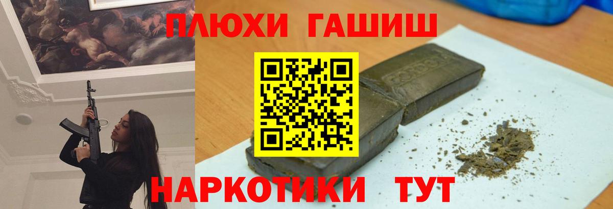 ГАШ ice o lator  ГАШ AMNESIA HAZE  Гашиш  Вход с VPN  Орехово-Зуево 
