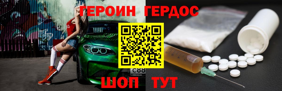 Каннабис Орехово-Зуево