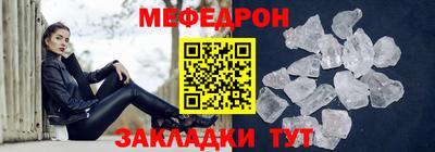 стаф Ачхой-Мартан
