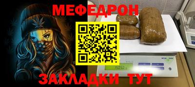 винт Бердск