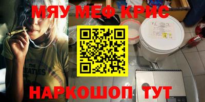 винт Бердск