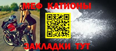 винт Бердск