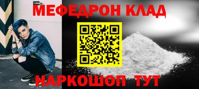 шишки Белорецк