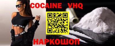 стаф Ачхой-Мартан