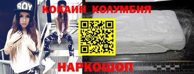 шишки Белорецк