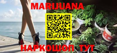эйфоретик Белореченск