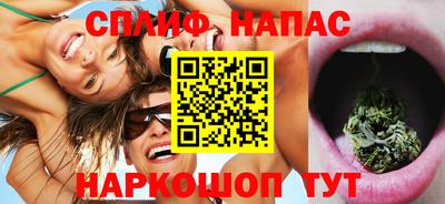 соль ск Новоалександровск