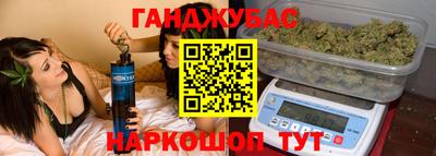 эйфоретик Белореченск