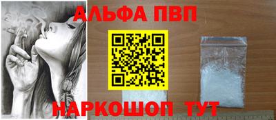 винт Бердск