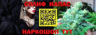 шишки Белорецк