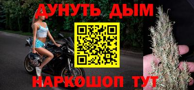 шишки Белорецк