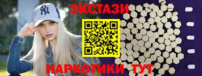 эйфоретик Белореченск
