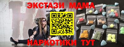 шишки Белорецк