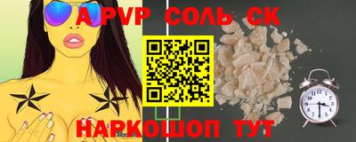 шишки Белорецк