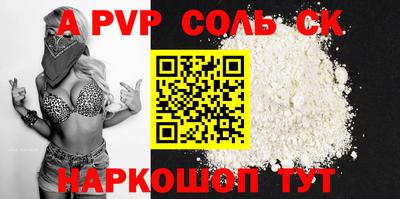 эйфоретик Белореченск