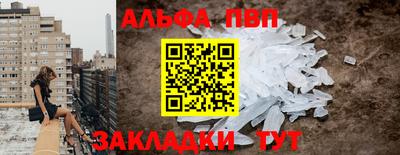эйфоретик Белореченск