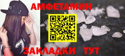 амфетамин Баксан