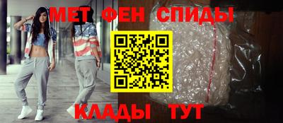 амфетамин Баксан