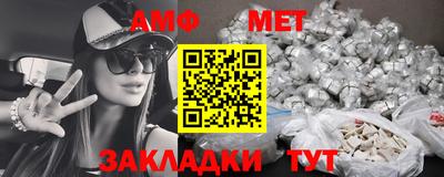 амфетамин Баксан