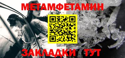 амфетамин Баксан