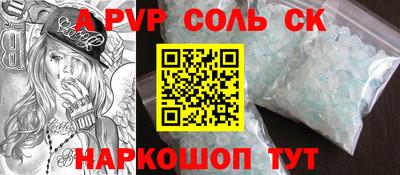 винт Бердск