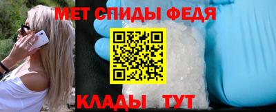 винт Бердск
