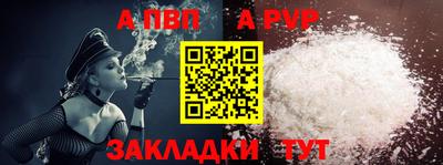 стаф Ачхой-Мартан