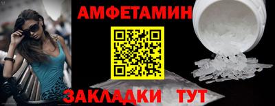 стаф Ачхой-Мартан