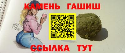 амфетамин Баксан