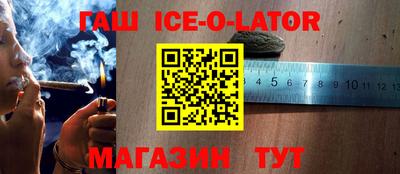 винт Бердск