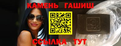 эйфоретик Белореченск
