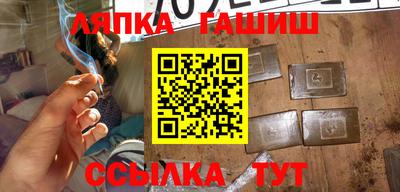 шишки Белорецк