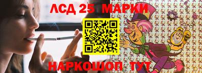 винт Бердск