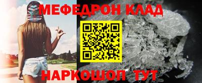 эйфоретик Белореченск