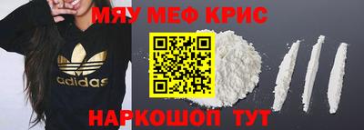 эйфоретик Белореченск