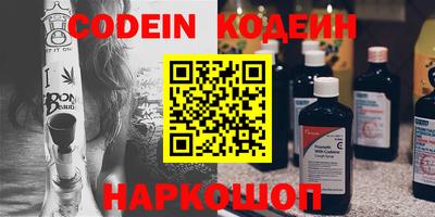 шишки Белорецк