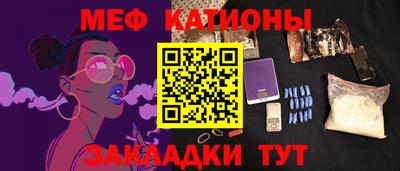 шишки Белорецк