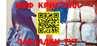 стаф Ачхой-Мартан