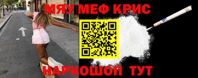 стаф Ачхой-Мартан