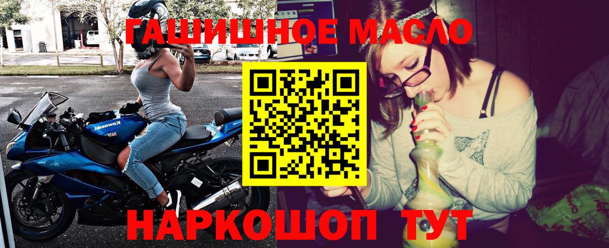Дистиллят ТГК жижа  ссылка на мегу ссылка  ТГК концентрат  Орехово-Зуево  Вход с VPN 