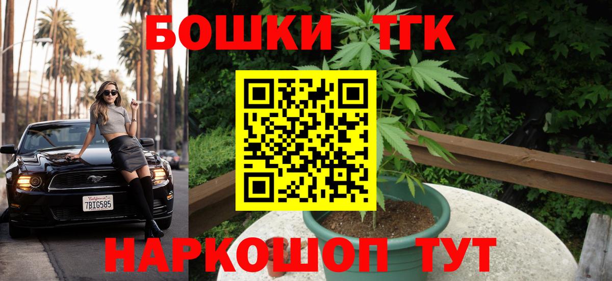 Бошки марихуана Bruce Banner  Вход с VPN  Орехово-Зуево  Бошки Шишки White Widow 